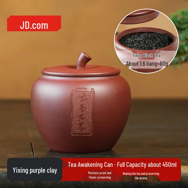 Jingdong Jingzao Yixing Zisha Tea Ware Collection