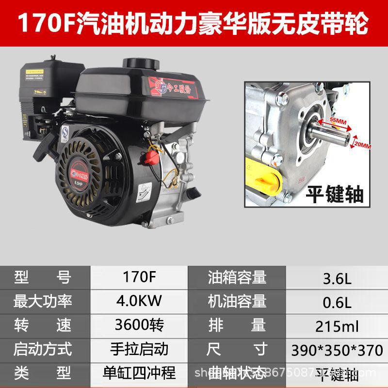 4 Stroke Engine Gasoline Engine Spray Micro Engine Go Kart Pressure Washer Small Power Accessory