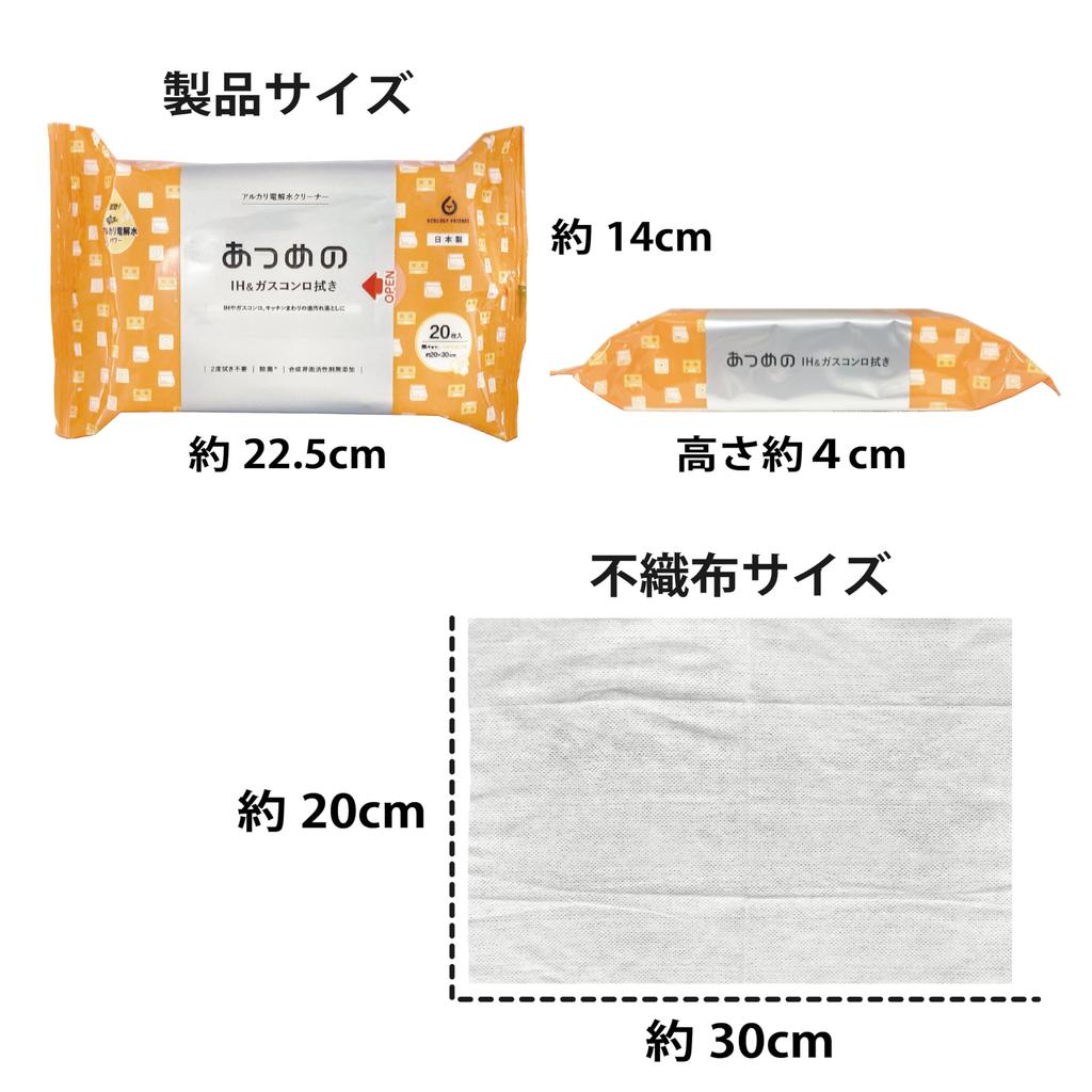 Hattori Paper Cleaning Sheet Alkaline Electrolyzed Water Cleaner Wet Sheet Thick IH Gas Stove Wipe 20 Sheets Collected 20 X 30cm Made In Japan Approx.
