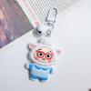 Cartoon Animal Keychain Pendant: Cute Charm for Backpack or Bag, Perfect Gift for Friends