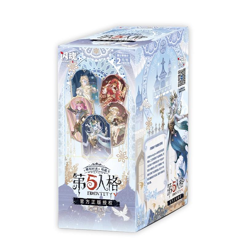 SOUL Identity V Card Carving Time Basic Edition Vol.4 Genuine Trading Cards Toy Birthday Gift for Boys Girls