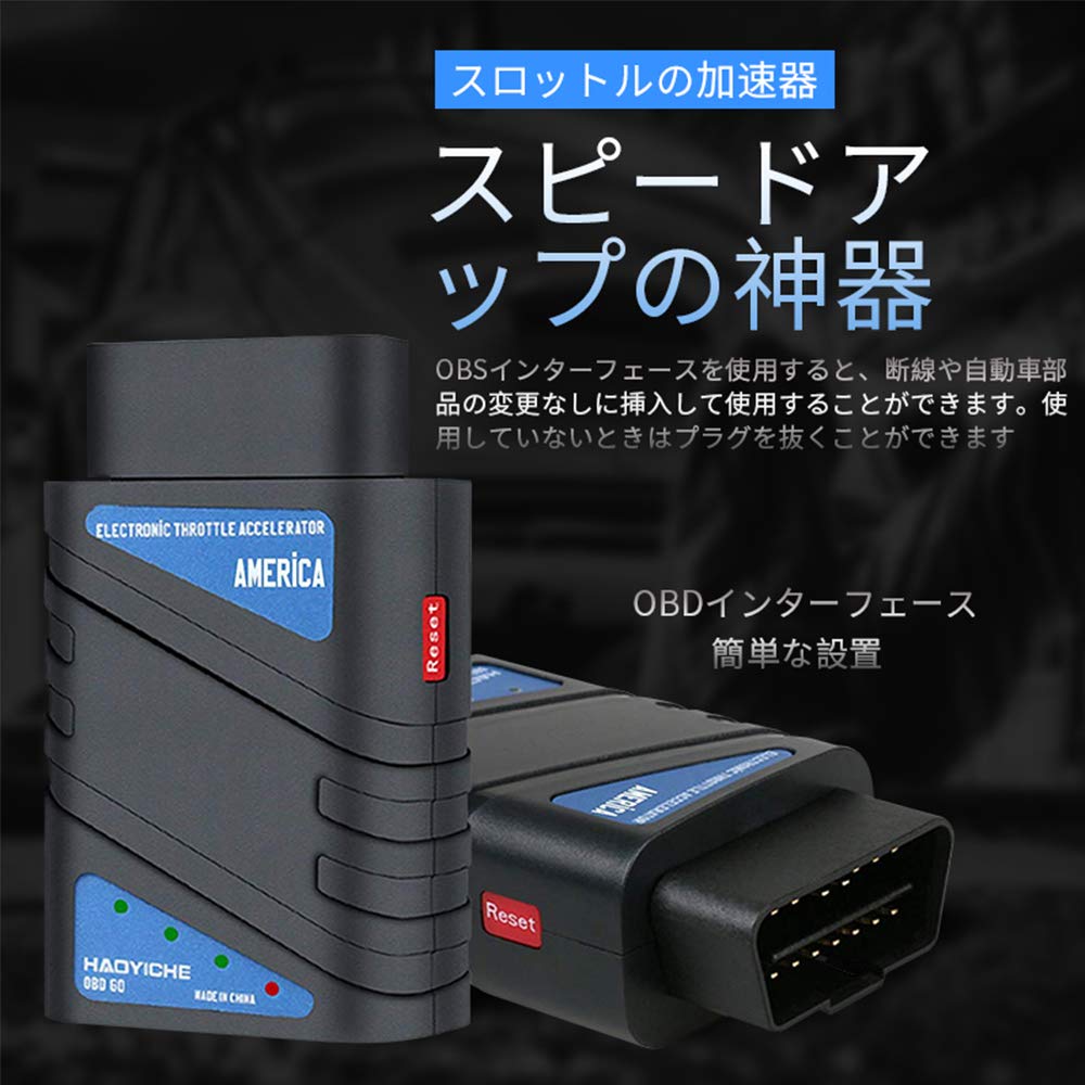 OBEST OBD2 Throttle Controller Accelerator Power Up Fuel Economy Boost Torque Boosts Horsepower Car