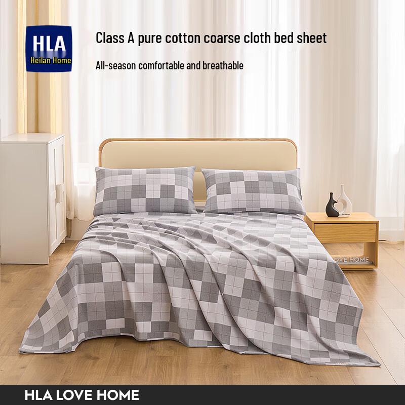 HLA Home Bamboo Fiber Bedsheet Set