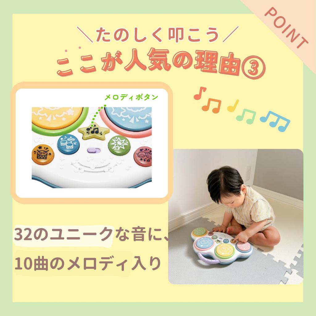 Toy Royal Baby Drum Toy Develops Playtime Toy for Babies and Kids Sound Portable Music Melody Function (Educational / Sensibility) Long-lasting (Drum