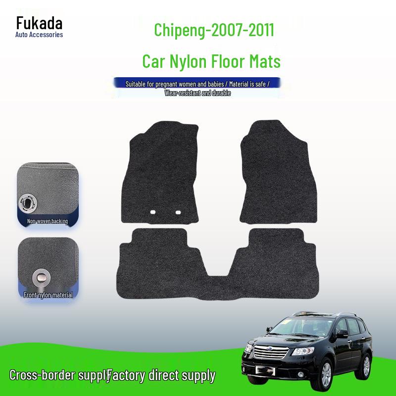 Easy-Clean Flocking Nylon Floor Mats for Subaru Tribeca 2007-2011 Models