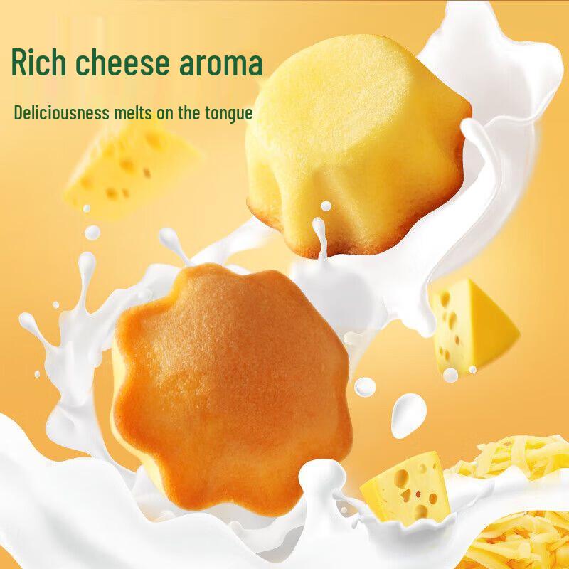 Jiao Gongfu Milk Cheese Mini Cakes