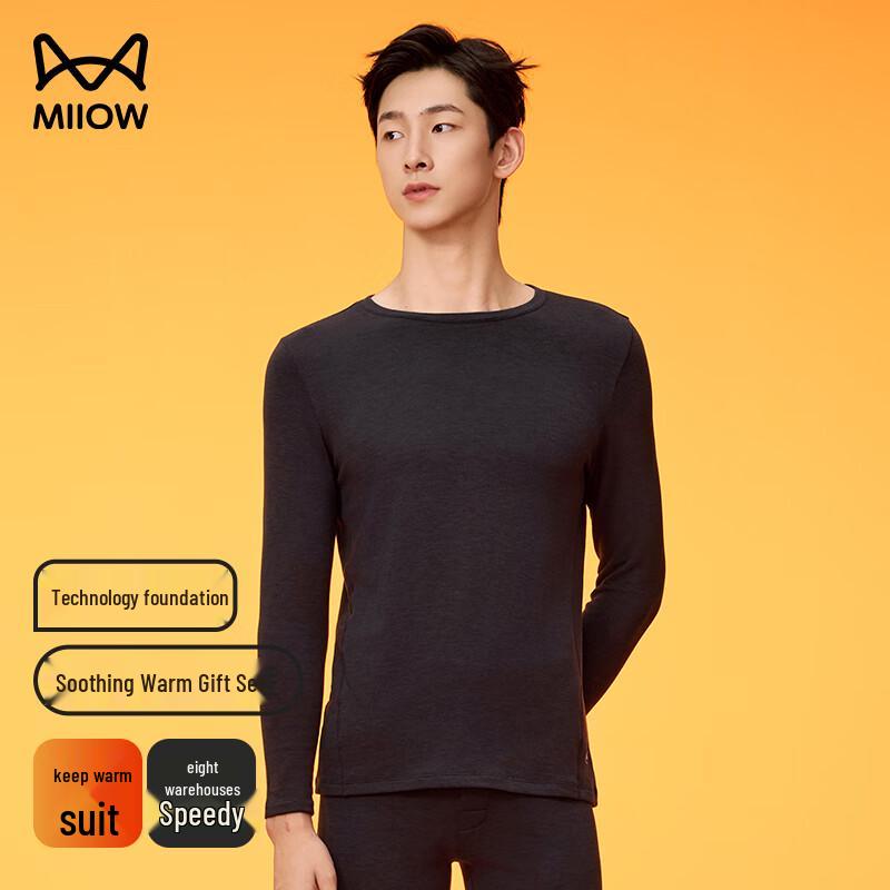 MIIOW Xiao Zhan Shu Nuan Thermal Underwear Set
