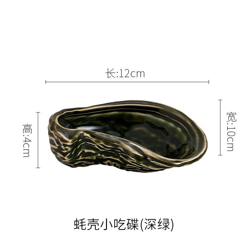 Ceramic Oyster Plate Dining Plate Snack Plates Dessert Bowl Fruit Dish Salad Bowl Sashimi Bowls Dim Sum Dish Sauce Dishes