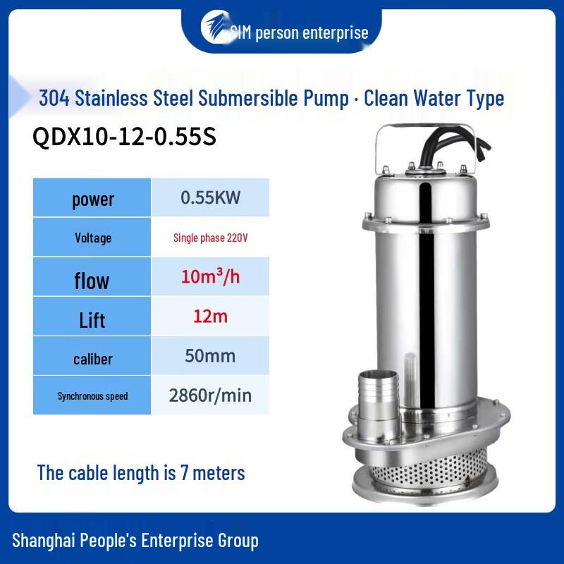304 Stainless Steel Submersible High-Head Water Pump