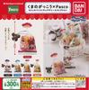 The School X Pasco Snack Bread Miniature Charm Collection of 5 Gacha Capsule Toy Bears' [Set (Complete)]