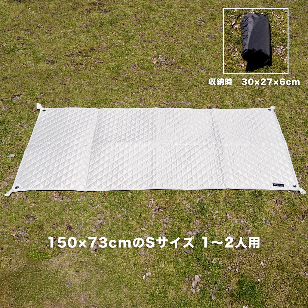 Thick Picnic Sheet for 150 X 73 Aluminum Sheet Comes with Storage Picnic Mat 1-2 People, Cm, Waterproof, Processing, Lightweight, Bag, Foldable,