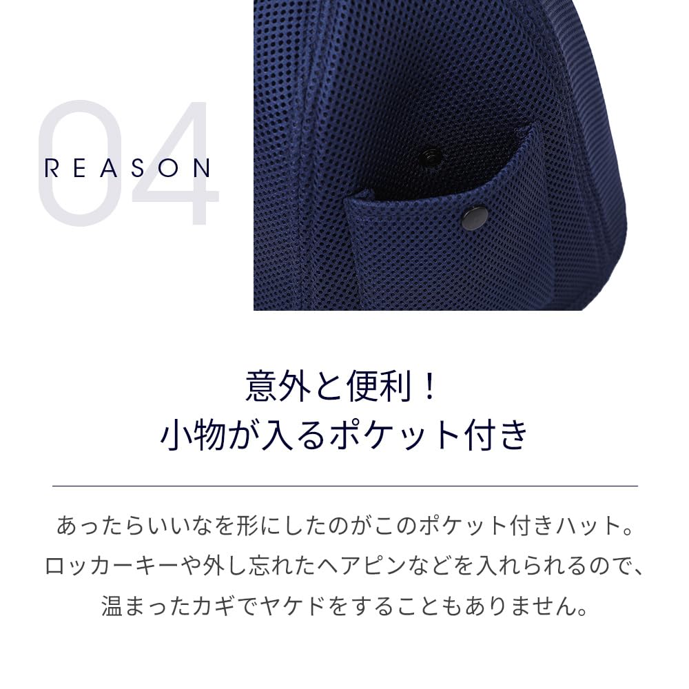 Saunahut Sauna Waschbar [Totonoi Japan], Netz, Waschbar, Herren, Damen, Hut, Leicht, Groß, (Grau)