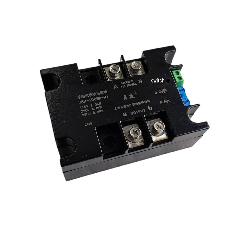 Single-Phase Two-Phase Soft Start Motor Controller Module