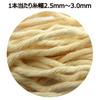 Yamazaki Sangyo Cleaning Supplies Mop Spare Replacement Thread Width 319541 C-2 #8, 24cm,