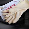 Black Extra Long & Thick Acid/Alkali-Resistant Rubber Gloves - Waterproof & Durable for Industrial Use