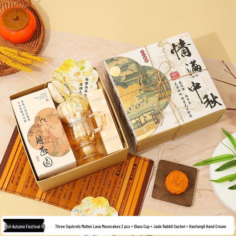 Mid-Autumn Festival Ceramic Teacup Gift Set