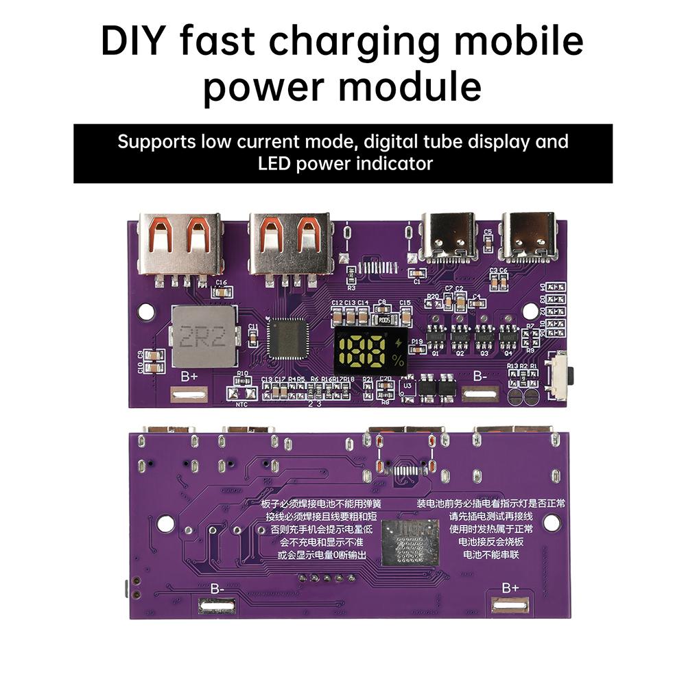 22.5W Charging Treasure Motherboard Fast Charging Mobile Power Module DIY 3.7V Lithium Ternary Motherboard QC4+ PD3.0