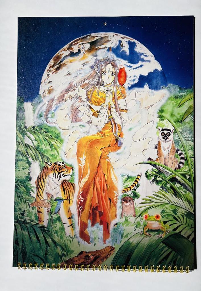 [USED] Ah! My Goddess 1999 Calendar Kodansha Calendar