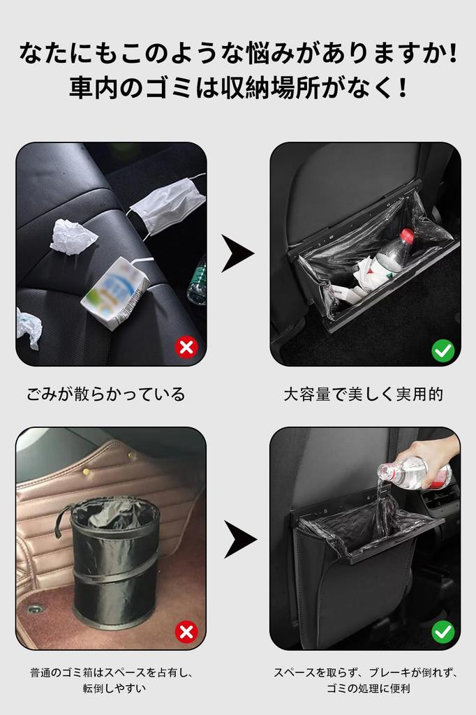 Trvnnph Car Trash Slim Large Car Accessories Can, Type, Capacity, Storage,