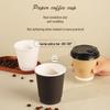 Lantuan Disposable Coffee Cups with Lids