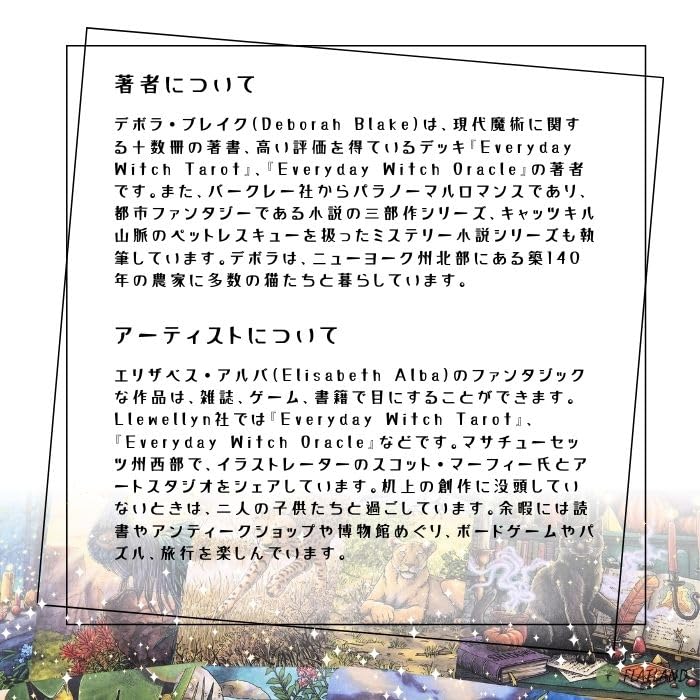 Everyday Witch's Familiars Oracle Cards (Authentic) with Japanese Instructions, Witch, Animal, and Familiar