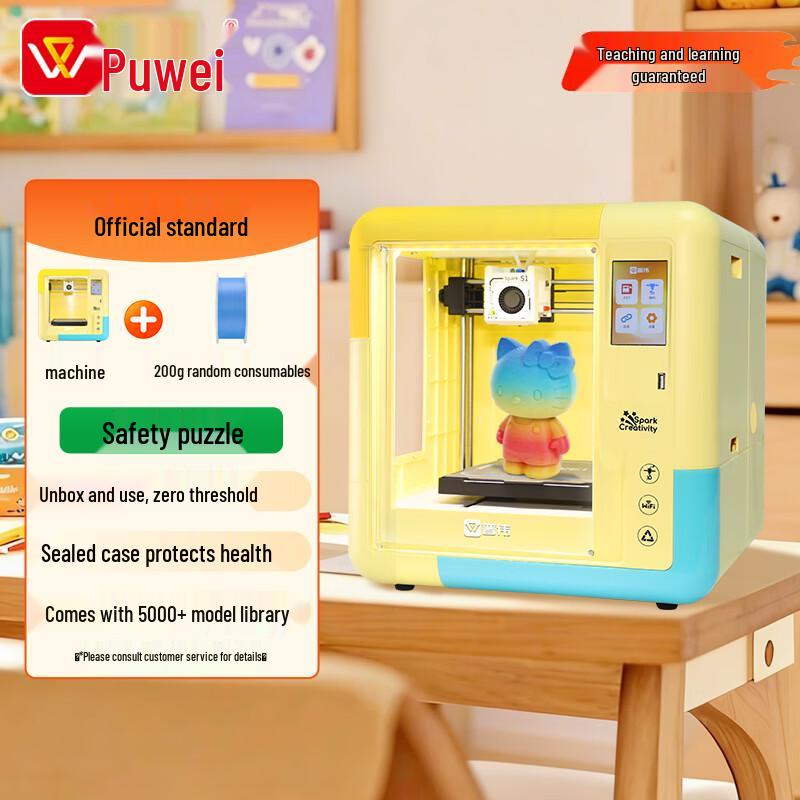 Puwei Spark-S1 Desktop FDM 3D Printer