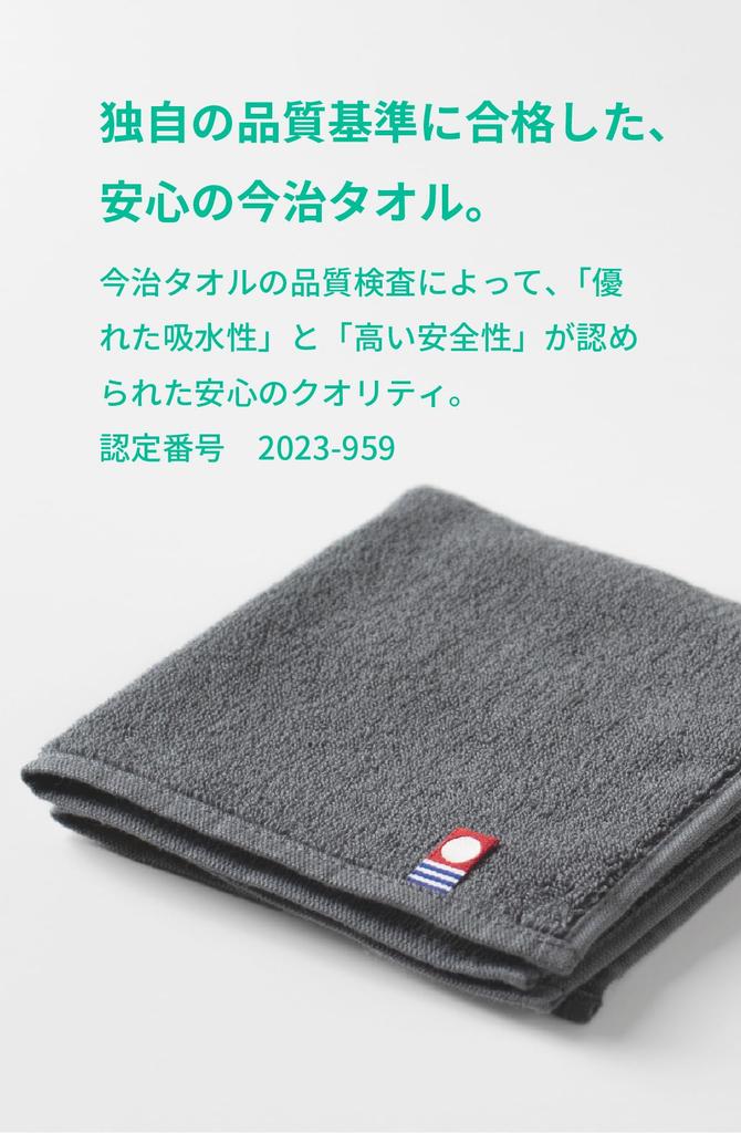 99 Kuku Gift Towel Gift Set [aso] Towels, Towels, Wrapping, Handkerchiefs, Imabari, Colorful, Two-Tone, 4-Piece (Assortment 3) Ss-kt270-h4-as3