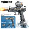 Electric Water Gun Toy Kids Water Squirt Gun with Lights and Sound Automatic Continuous Firing Watergun Beach Pool Outdoor Toy