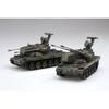 Fujimi Model 1/72 Military Series No.9 EX-2 JGSDF 87 Self-Propelled Anti-Aircraft Gun (with Crew, 2 Vehicles) 72M-9 EX-2 Gray