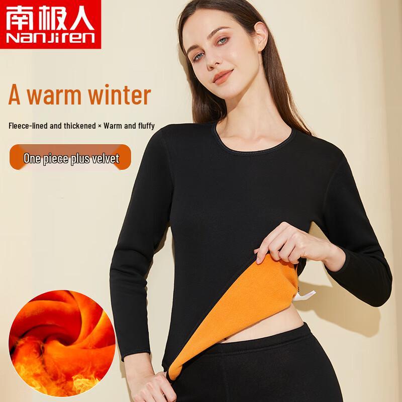 Nanji Ren Fleece-Lined Thermal Underwear Set