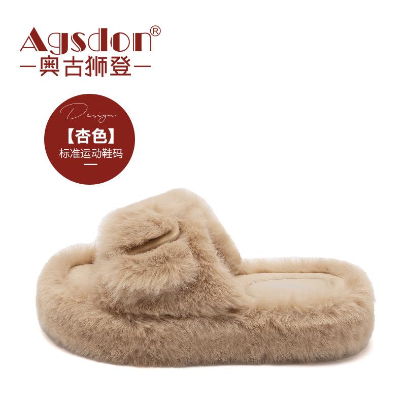 Augustine Platform Slippers Women's Autumn 2025 New Comfortable Fluffy Slippers Sweet Temperament Outer Slippers