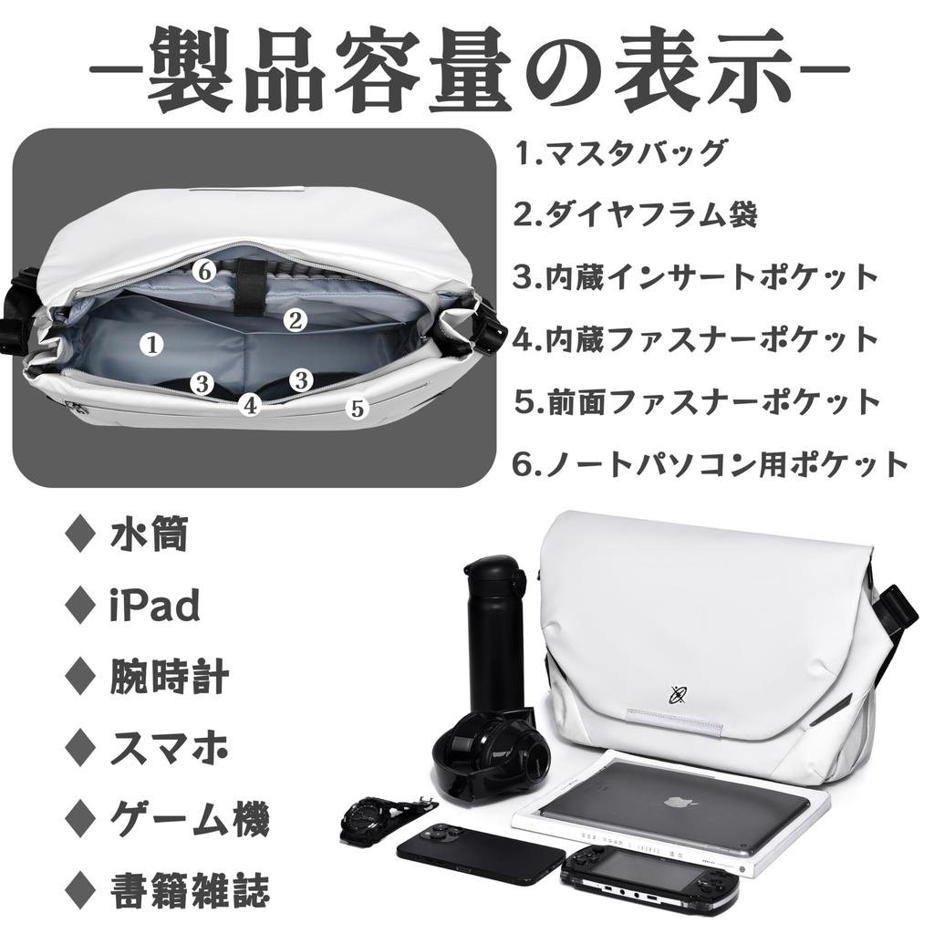 Messenger Tote Shoulder Crossbody PC Shoulder Bag 14 16 A4 Large Durable [FSD.WG] Men's Bag, Bag, Bag, Bag, (L inches, XL inches), Waterproof, Size,