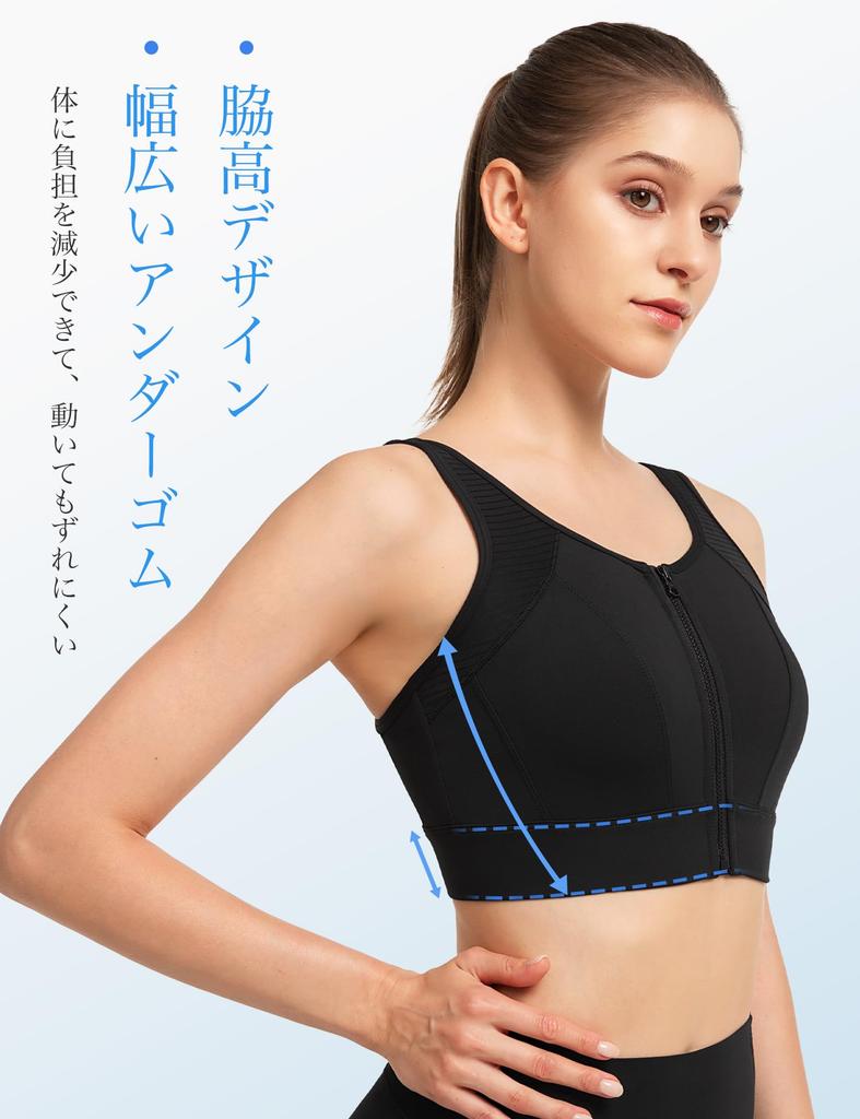Yvette Sports and High No for and Gym Size Black Women's Bra, Adjustable, Wireless, One-Piece Front-Opening, Support, Sway, Workouts, Running, Use,