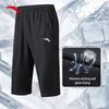 Men's Quick-Dry Breathable Capri Pants