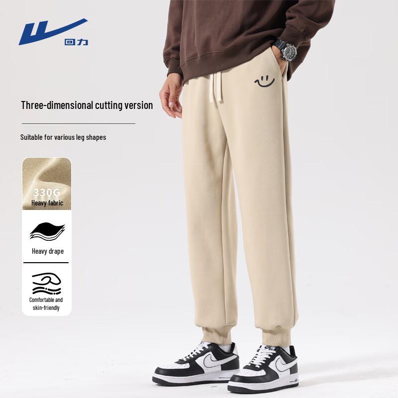 

Warrior Men s Heavy Cotton Tapered Sweatpants 2XL
