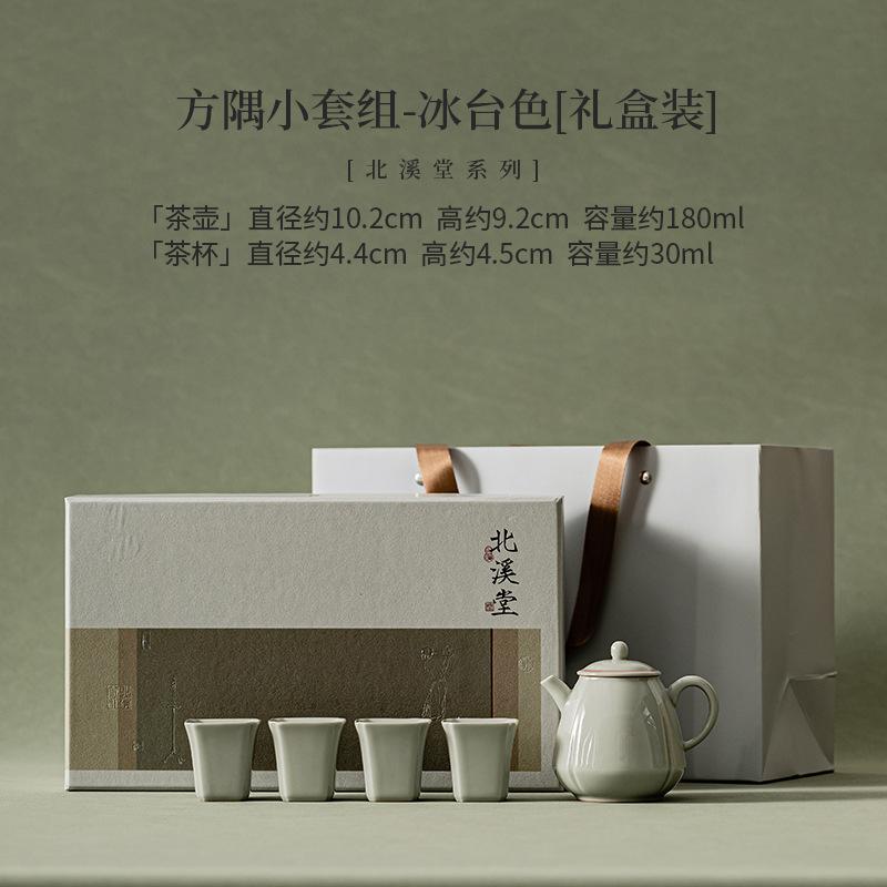 

Чайный сервиз Beixitang Handmade Banana Moon Galze, полный комплект, угловой квадратный маленький горшок, эксклюзивный набор из 1 горшка и 4 чашек, набор для чайной церемонии, ремесло