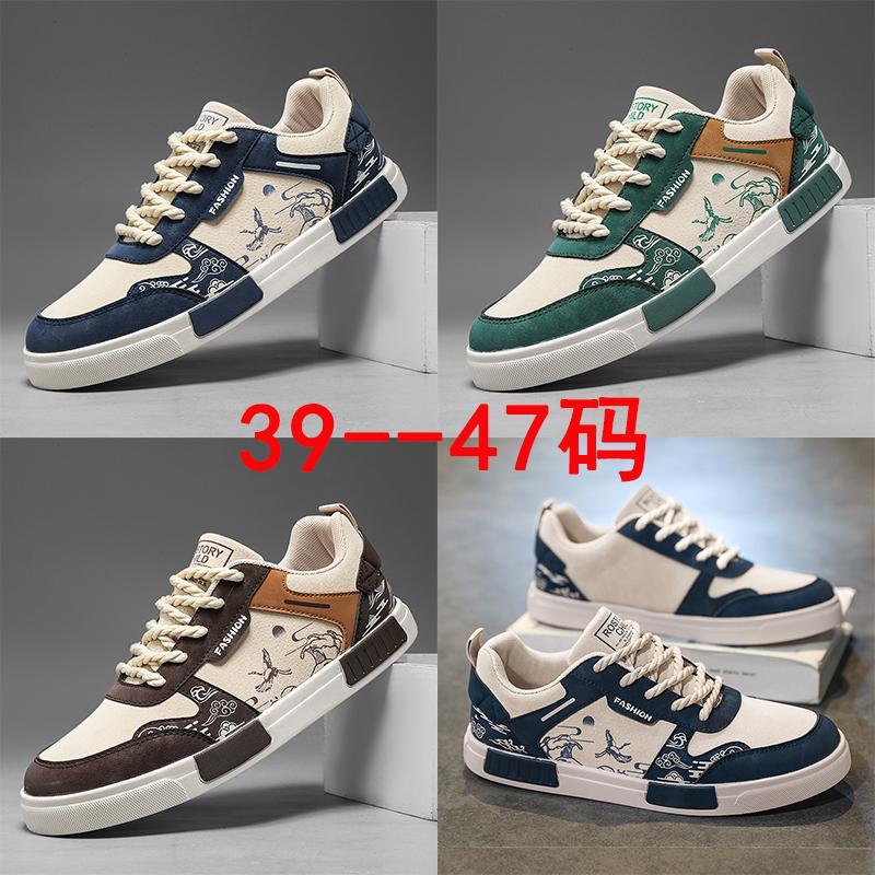 Large Size Men's Shoes Autumn and Winter Canvas Shoes 45 Student Board Shoes 46 National Trendy Youth Size 47 Breathable Men's Casual Shoes