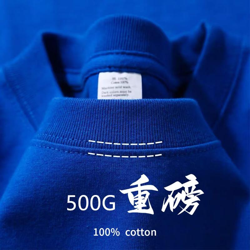 g pure cotton heavy short-sleeved% Xinjiang cotton men's and women's same T-shirt loose round neck versatile simple bottoming shirt