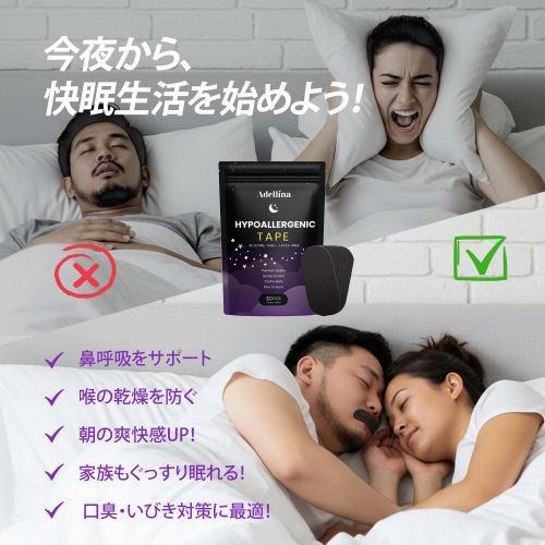 Adellina Mouth Tape, Anti-Snoring, Sleep Aid, Mouth Closure Tape, Prevents Mouth Breathing, Improves Nose Breathing, Reduces Snoring, Dry Mouth and Th