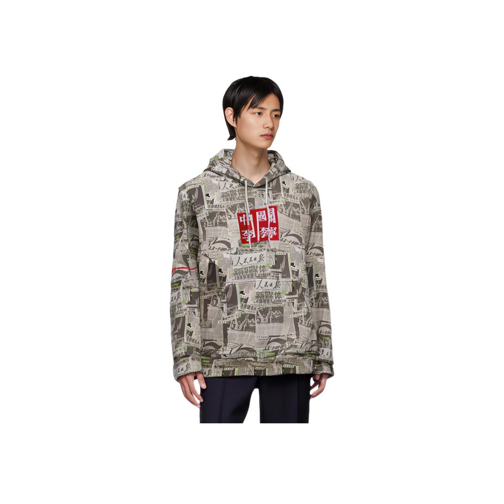 Li Ning X Peoples Daily New Media Collaboration Couples Pullover Hoodie Unisex Hoodies Multicolor AWDP965-1