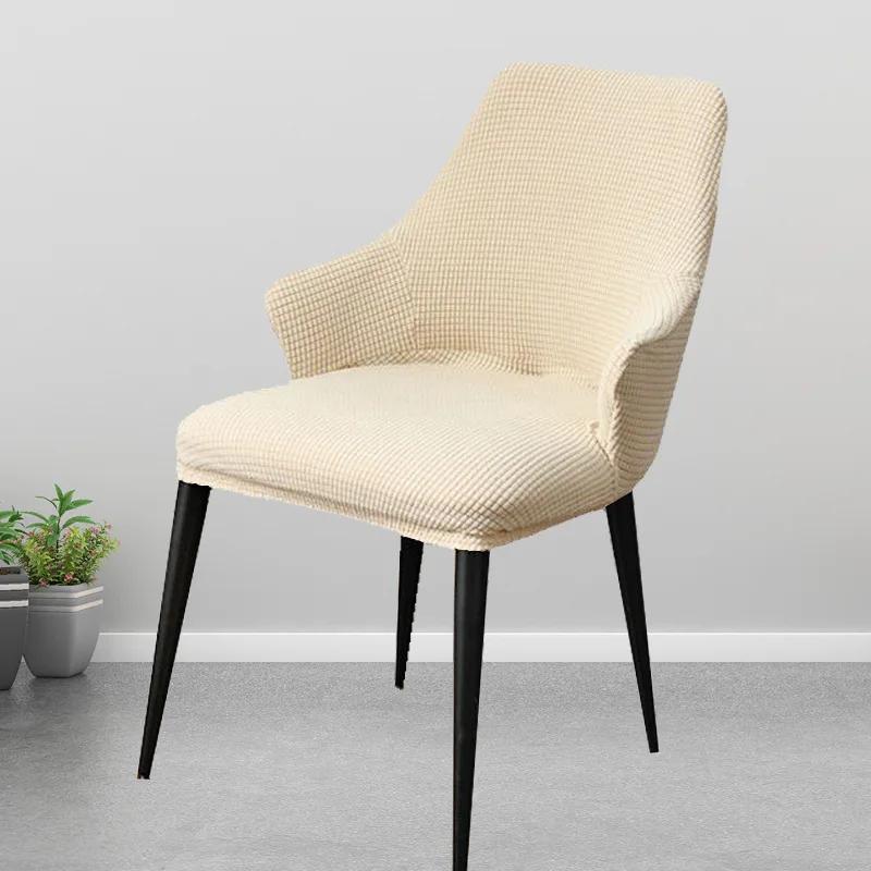 Jacquard Shrp Arm Chair Cover Elastic Dining Chair Cover Seat Cover Simple Curved Chair Slipcover For Office Hotel Living Room