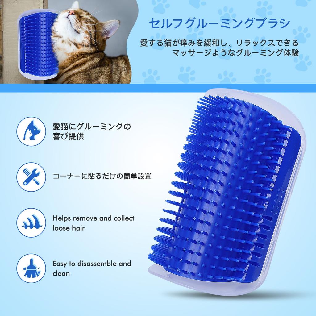 IPetAura Dog Brush Set for Long Hair and Includes a Slicker Cat Hair Cat Nail Dog Nail Bath and Gloves for Easy Shedding 4-Piece Cats, Brush, Removal,