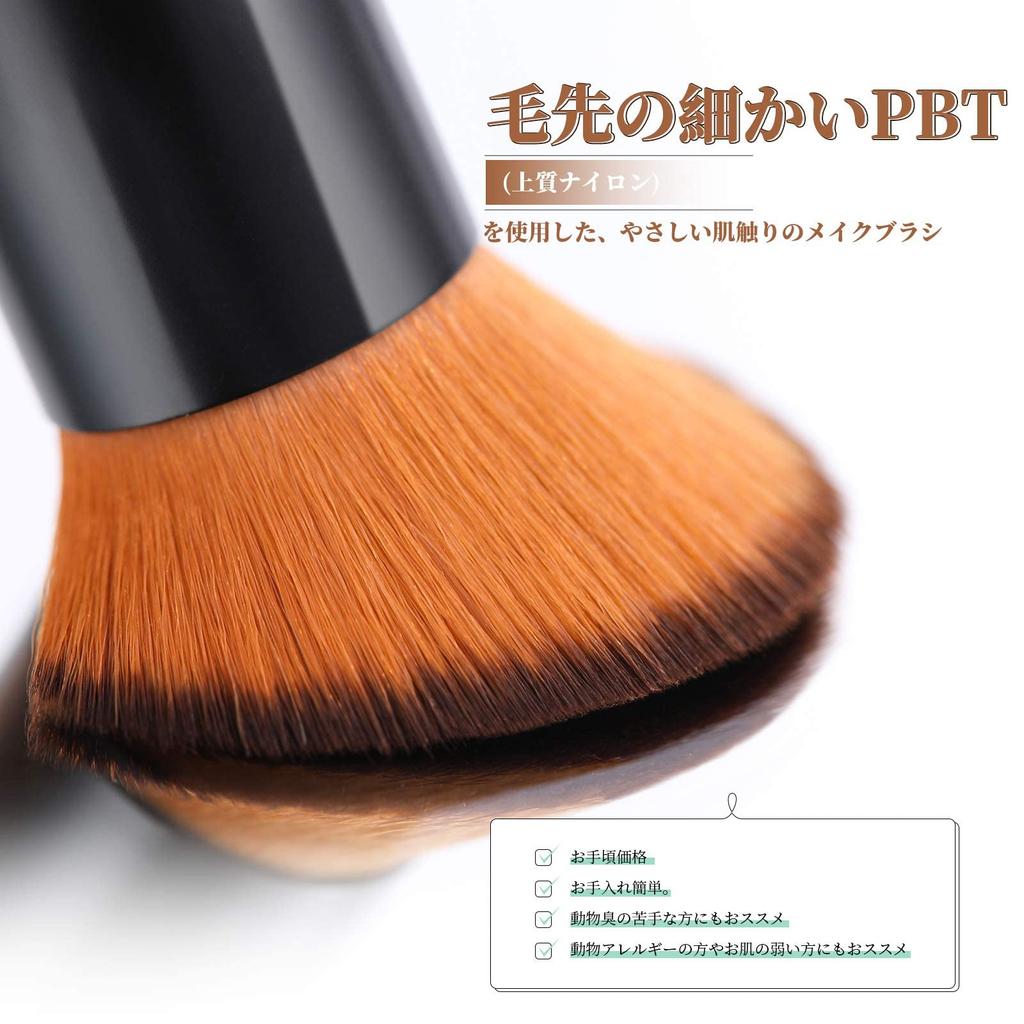 DUcare Popular Makeup Foundation and Concealer Made with the Highest Quality Taklon for a Lasting Base Makeup Look of Brushes, Brush, Brush. Gentle,