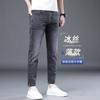 Men's Jeans Spring Autumn Slim Fit Stretch Straight Pants Men's Skinny Casual Pants Trendy High-End Black Men's Long Pants