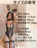 Bunny Girl Cosplay Sexy Erotic Rabbit Lingerie Extreme Kinky Erotic Underwear Leotard Erotic Underwear Erotic Cosplay Cute Baby Doll Reverse Bunny