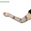 Camouflage Ice Silk Sun Protection Face Mask & Neck Gaiter