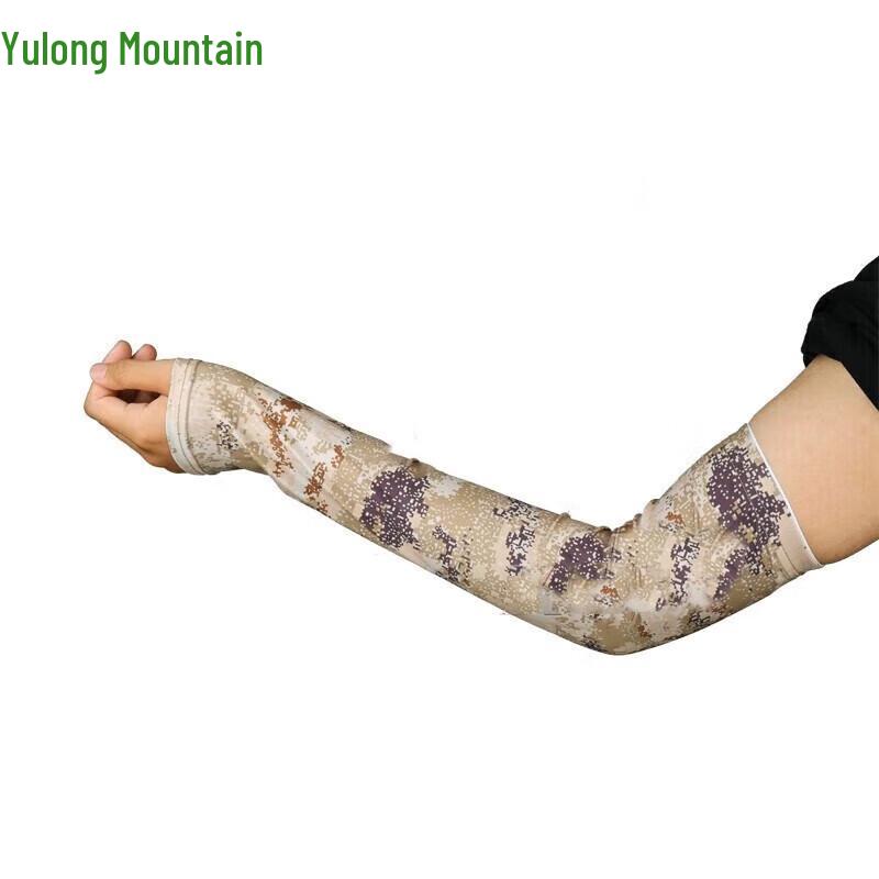 Camouflage Ice Silk Sun Protection Face Mask & Neck Gaiter