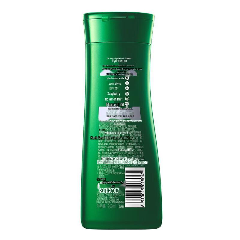 100 Years R&F Plant Amino Acid Silicone-Free Shampoo