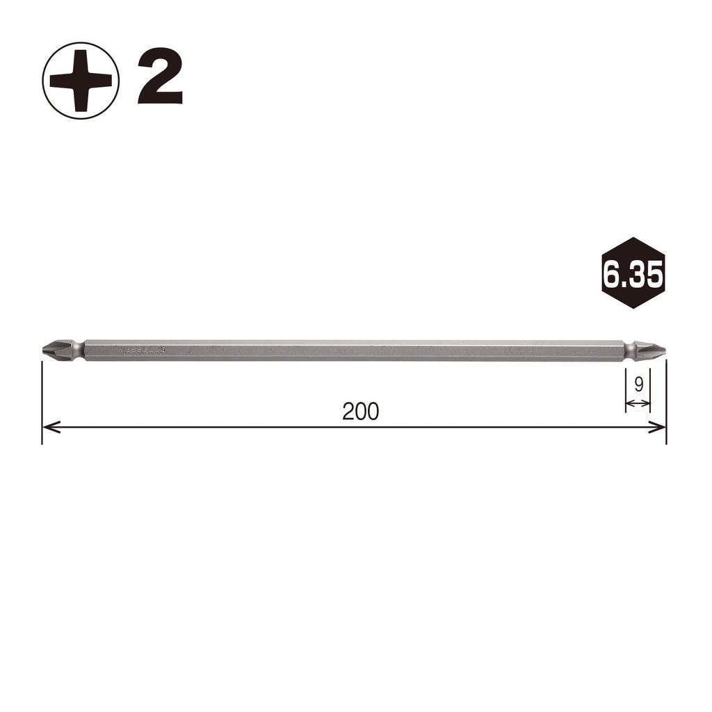 VESSEL Double-ended Bit for Electric Screwdrivers, +2 x 200mm, 10-Piece Set, Hardness G (Standard Hardness), B43 ZP