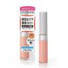 Cezanne Stretch Concealer 30 8g adheres well is resistant smudging high coverage under-eye area.